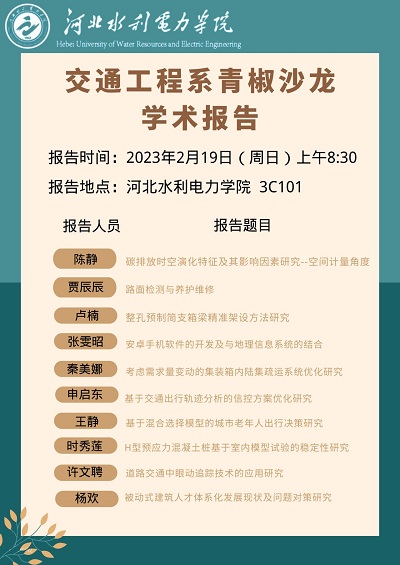 雷火电竞亚洲官网