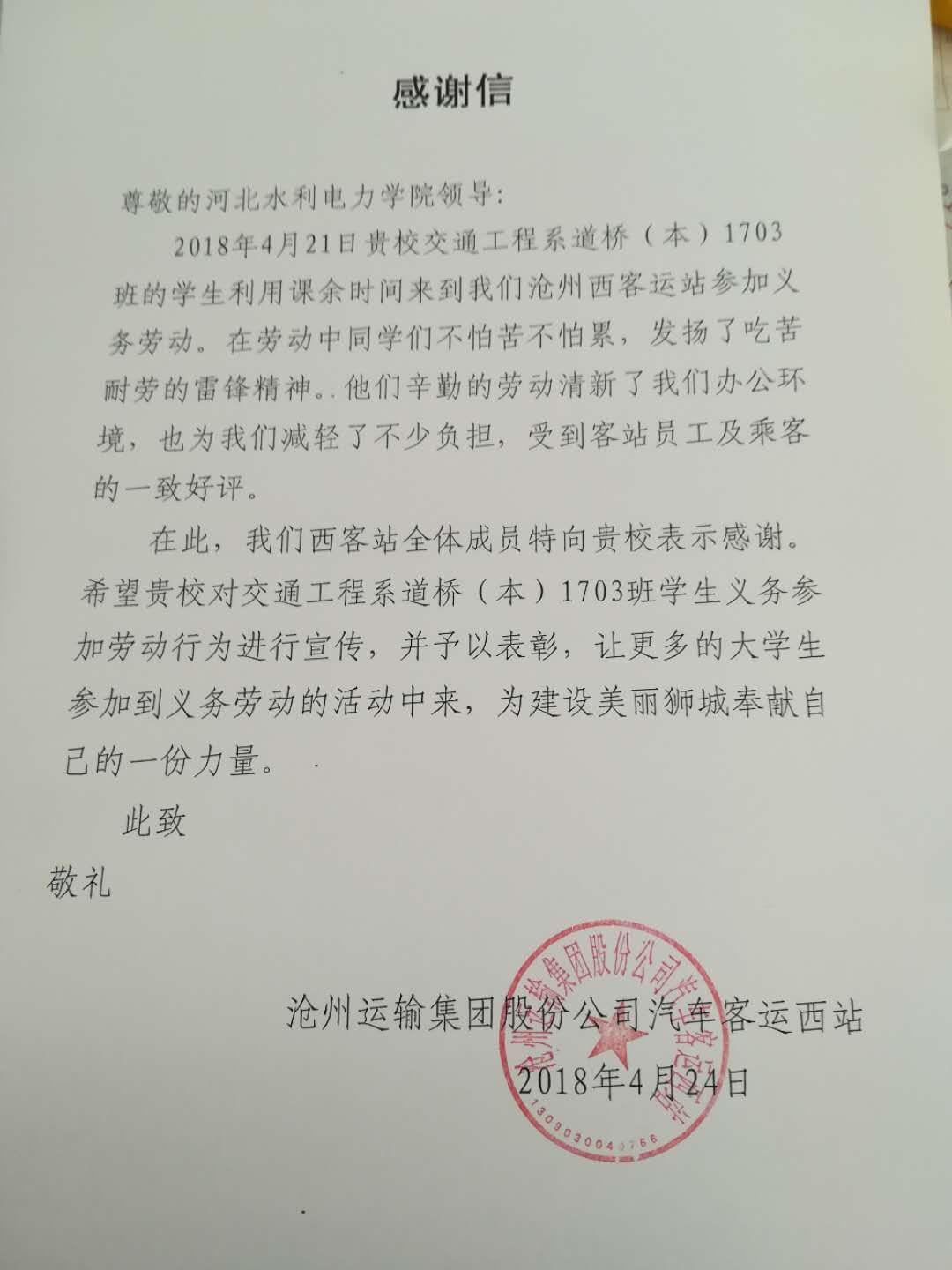 雷火电竞亚洲官网